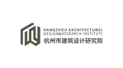 杭州建筑设计研究院