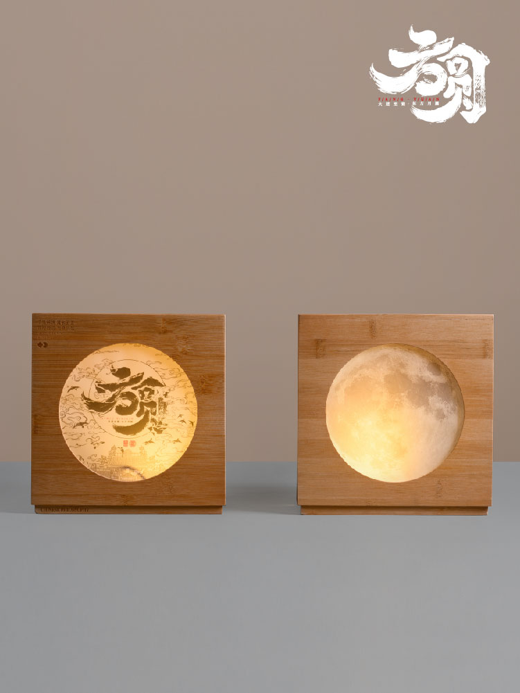 方圆-中秋轮播图-13