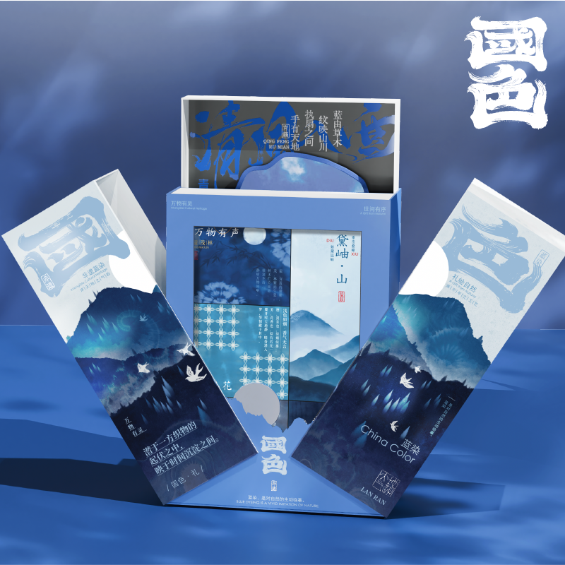 国色轮播图-06