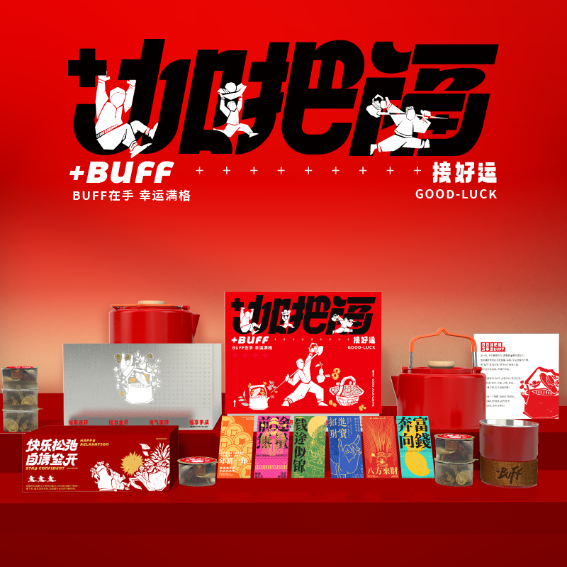 春节商务礼怎么选？选对了才是企业实力的“加分项”