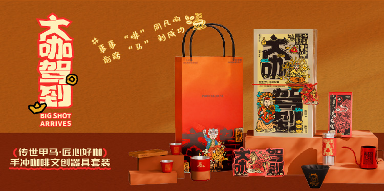 春节商务伴手礼如何选？从 