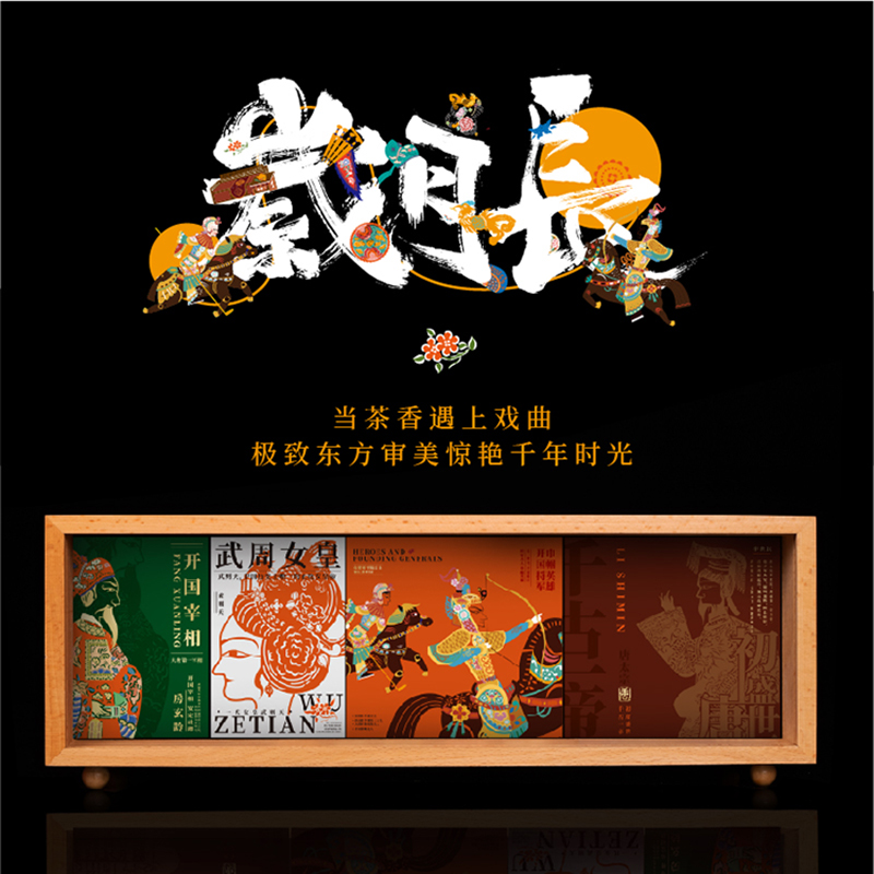 中秋礼品