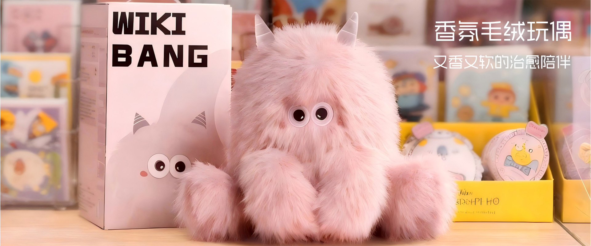 杭州尚小七科技发展有限公司：以匠心之礼，开启新年治愈之旅