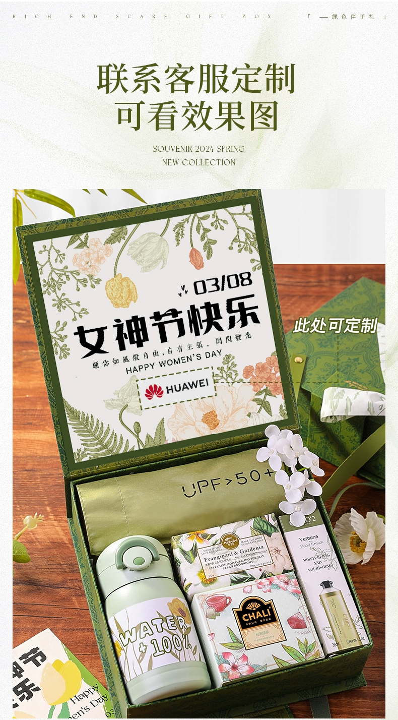 茶花礼盒-礼品定制