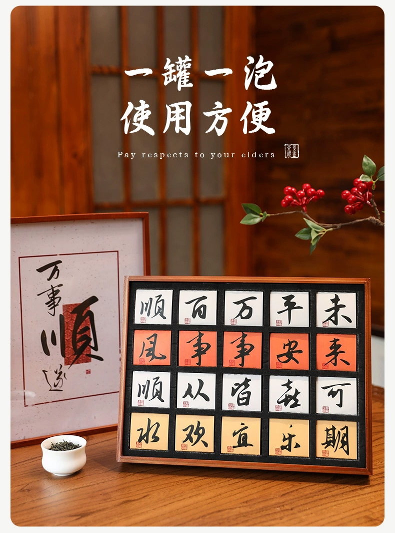 茶叶礼盒-礼品定制