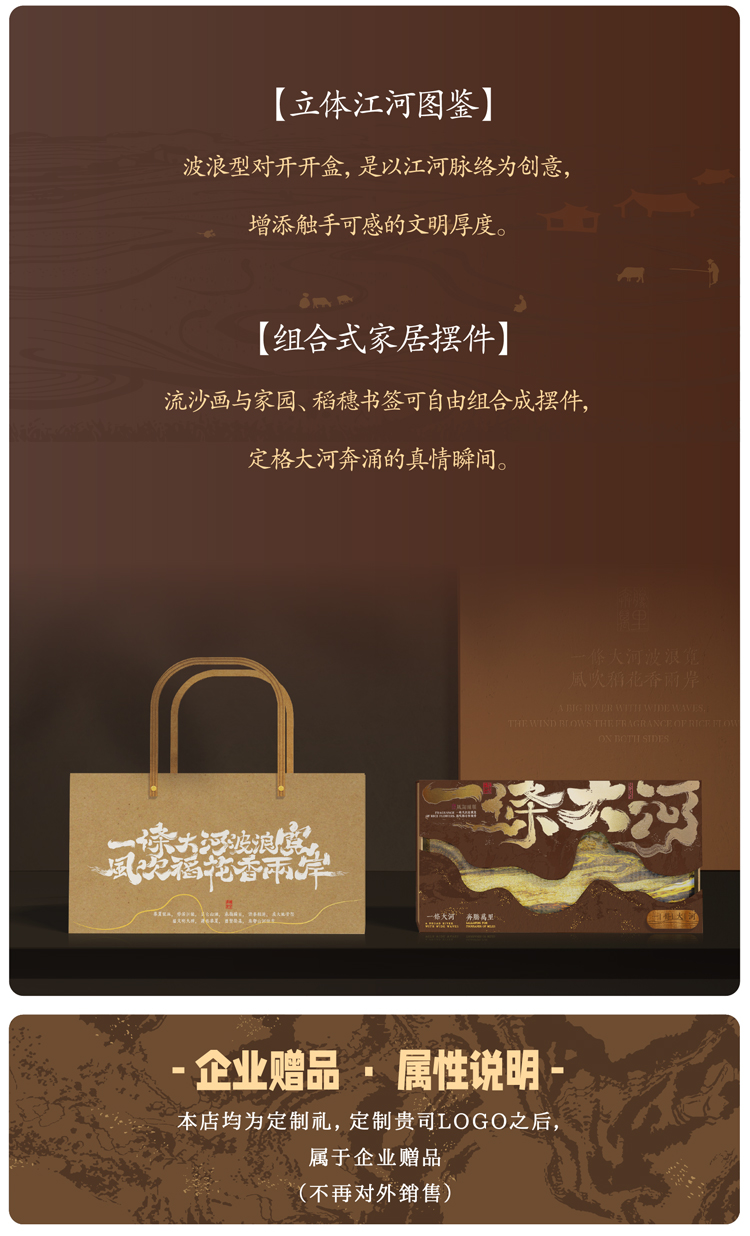 一条大河详情页转曲_画板-1_03