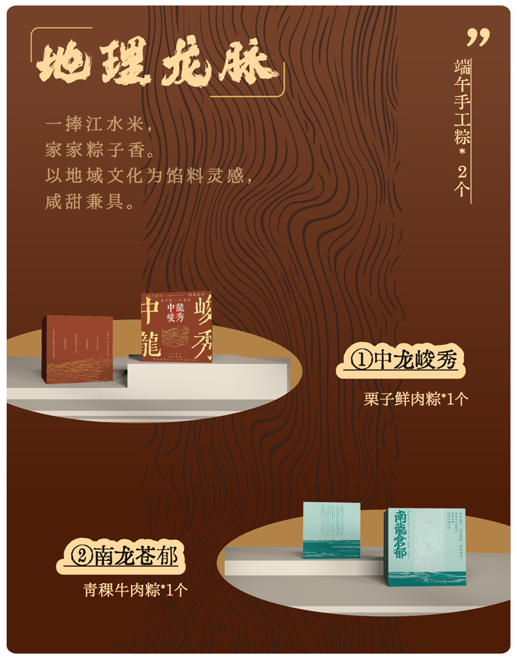 一条大河详情页转曲_画板-1_07