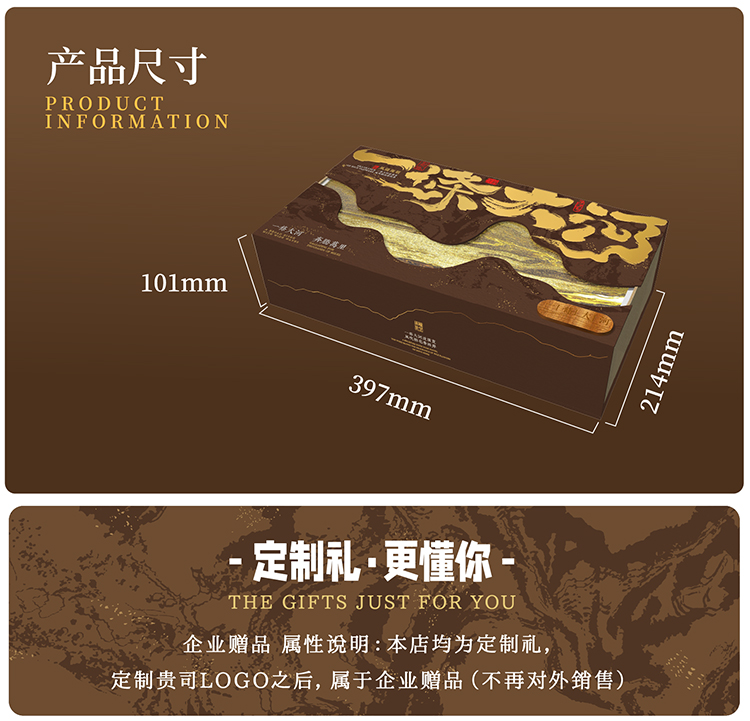 一条大河详情页转曲_画板-1_12