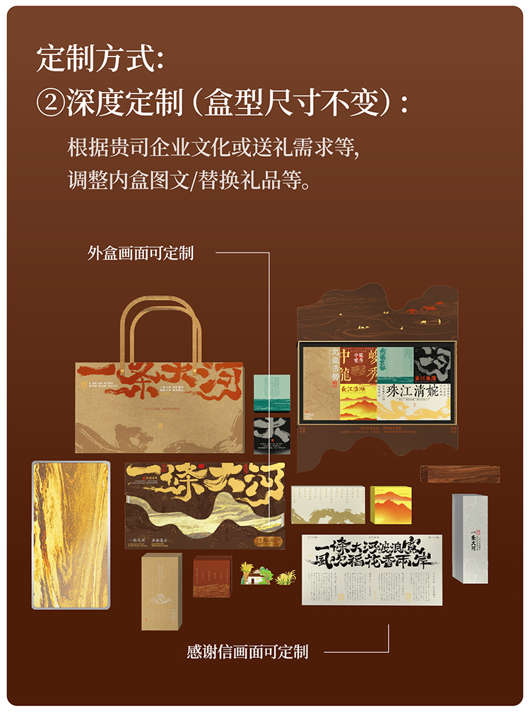 一条大河详情页转曲_画板-1_14