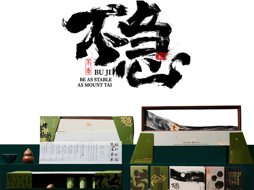 端午礼品-不急