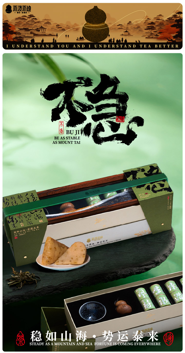 不急（端午版）-删除号码信息版本-01_01
