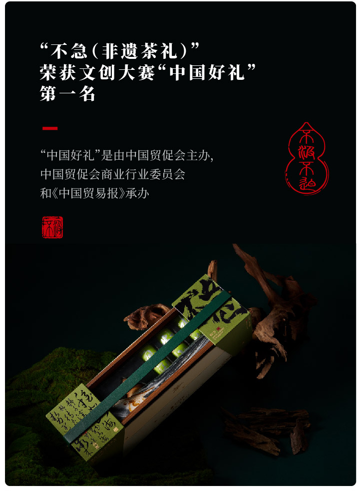 不急（端午版）-删除号码信息版本-01_02