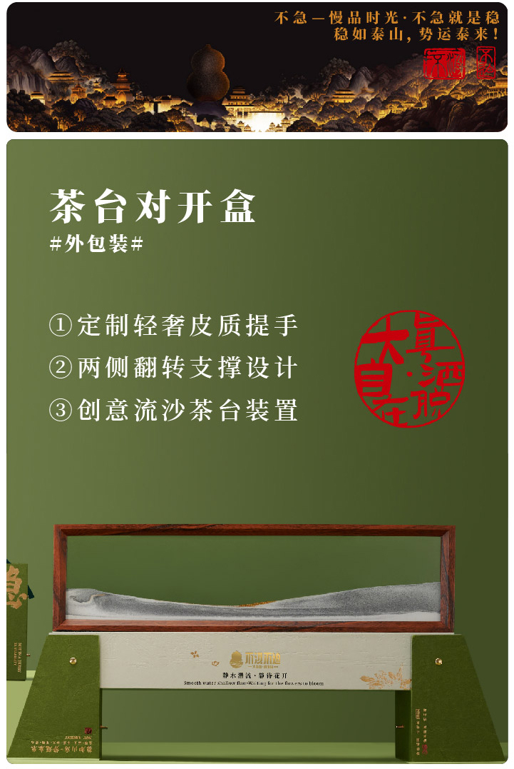 不急（端午版）-删除号码信息版本-01_06