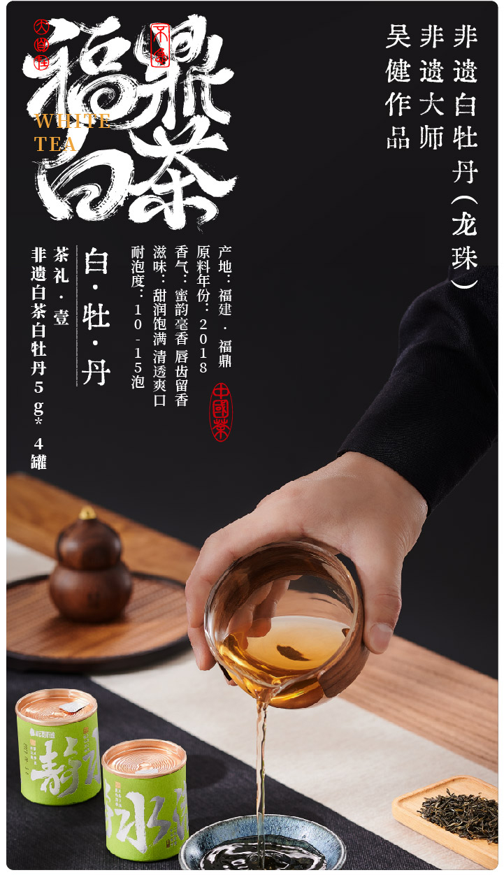 不急（端午版）-删除号码信息版本-01_07