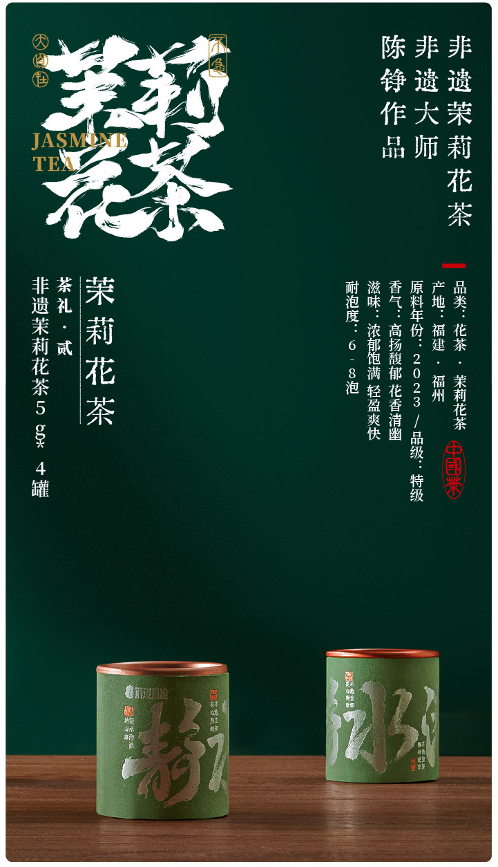 不急（端午版）-删除号码信息版本-01_08