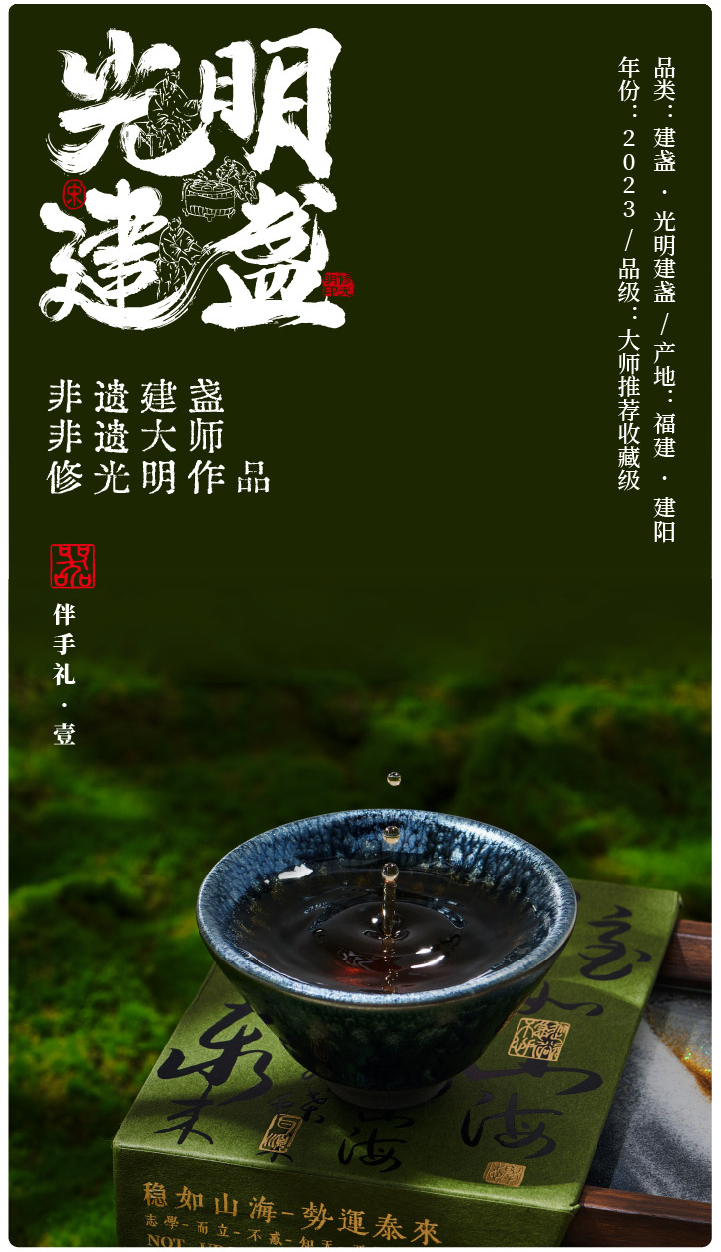 不急（端午版）-删除号码信息版本-01_09