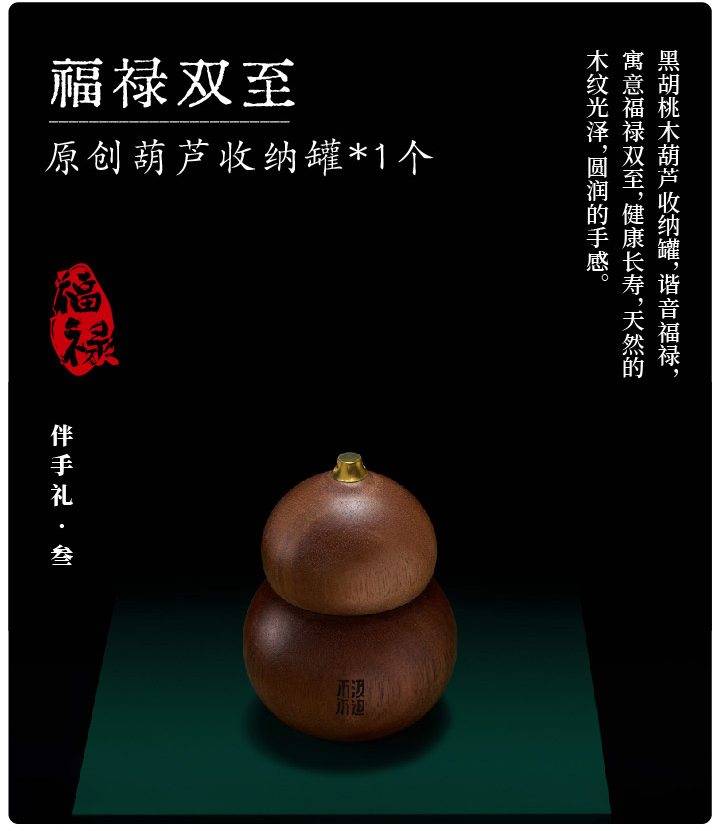 不急（端午版）-删除号码信息版本-01_11
