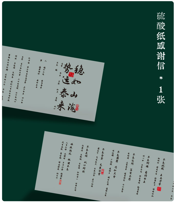 不急（端午版）-删除号码信息版本-01_13