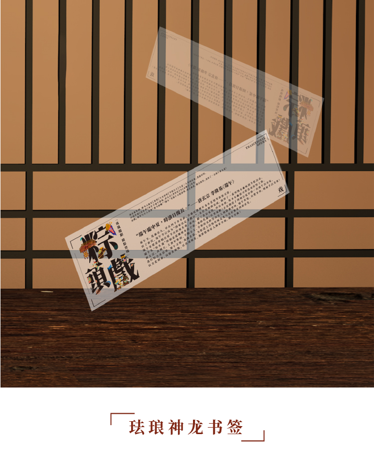 粽头戏端午详情页_画板-1-副本_02