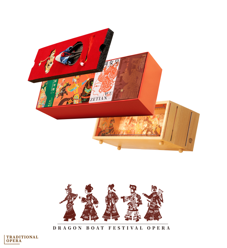 粽头戏端午详情页_画板-1-副本_08