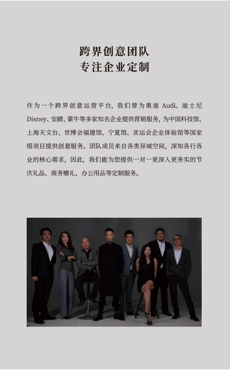粽头戏端午详情页_画板-1-副本_09