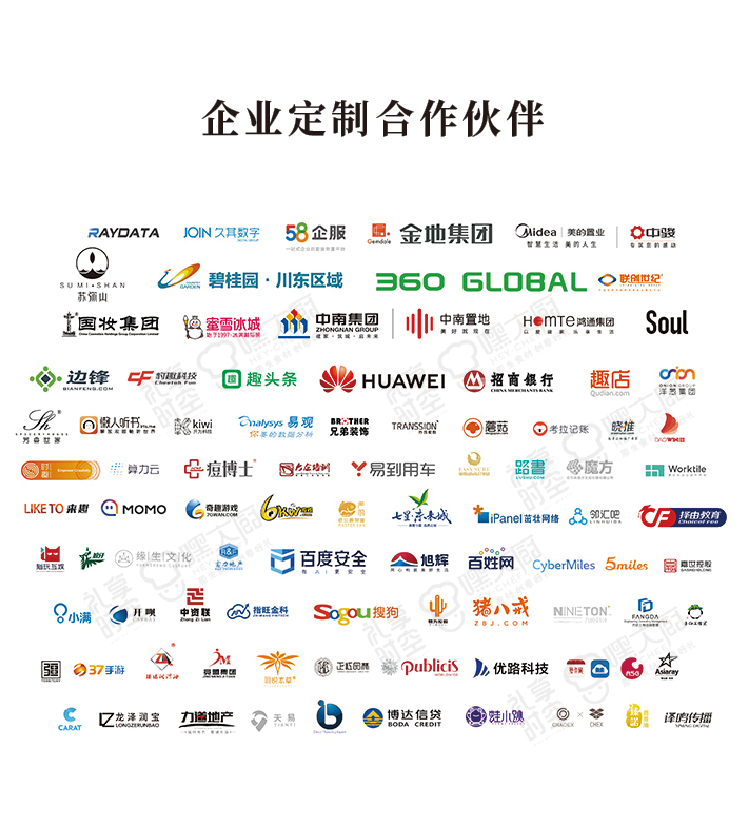 粽头戏端午详情页_画板-1-副本_10