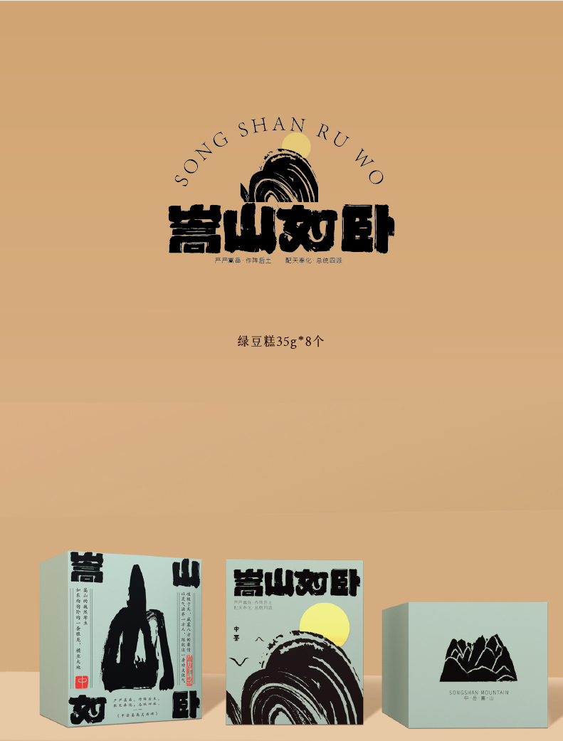 万里河山-端午版详情页_画板-1-副本_01