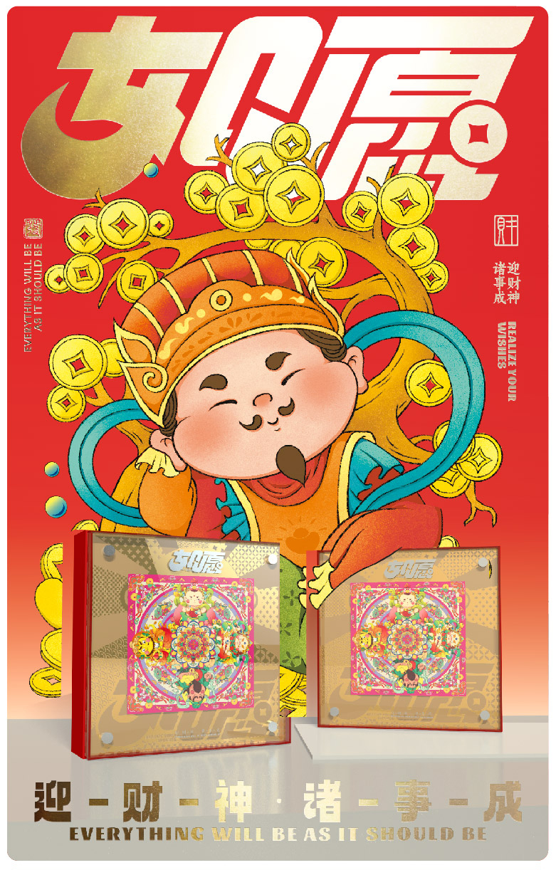 如愿详情页加轮播图ai-01_01