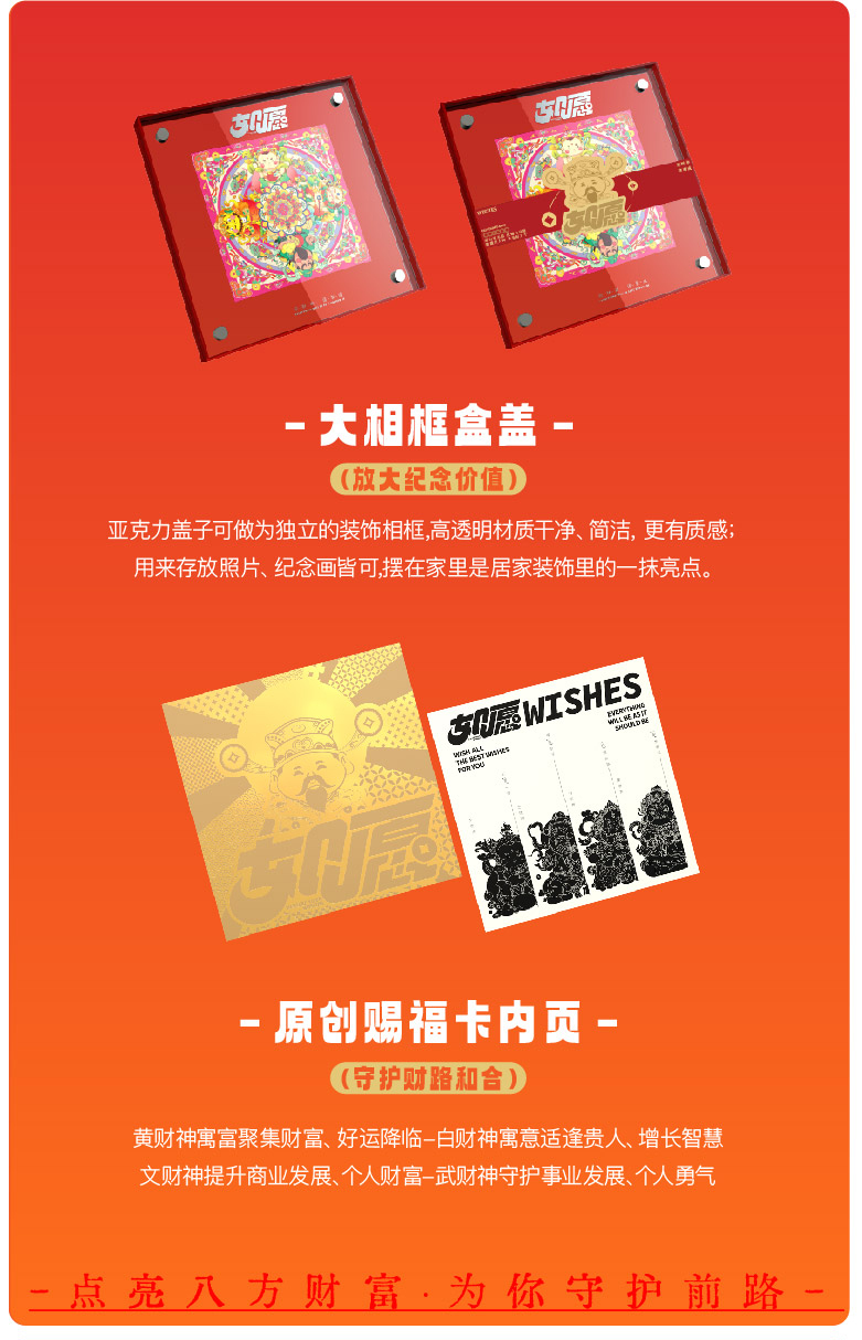 如愿详情页加轮播图ai-01_03