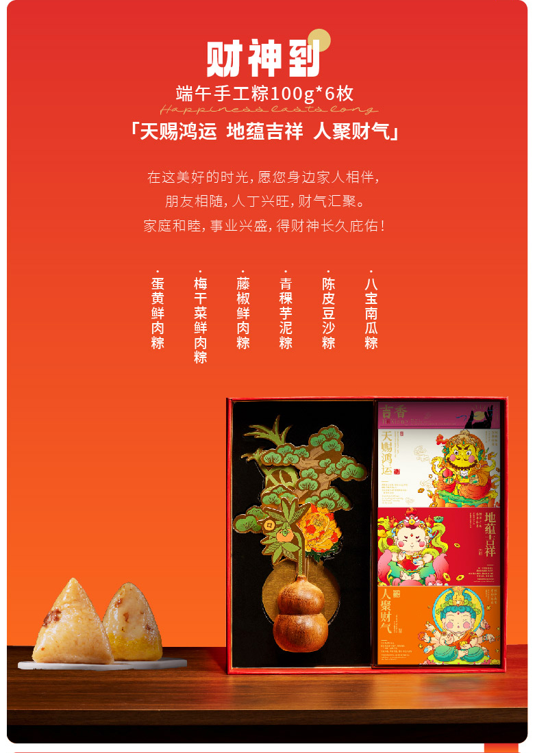 如愿详情页加轮播图ai-01_07