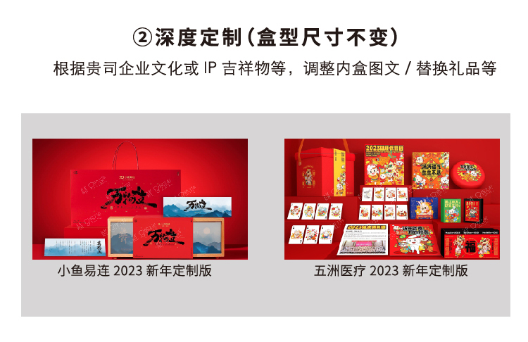 出粽详情页（转）_画板-1-副本_07