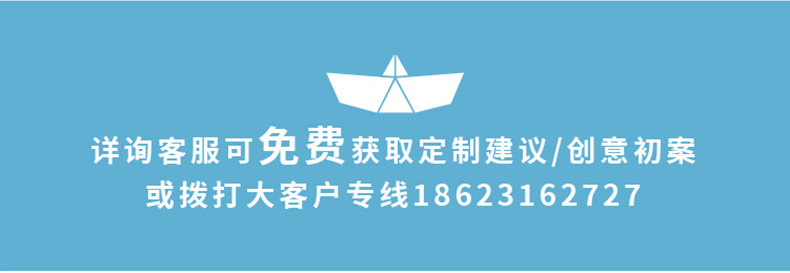 乘风破浪详情页-02_04