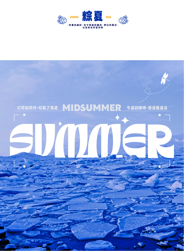 summer详情页（转）-01_03