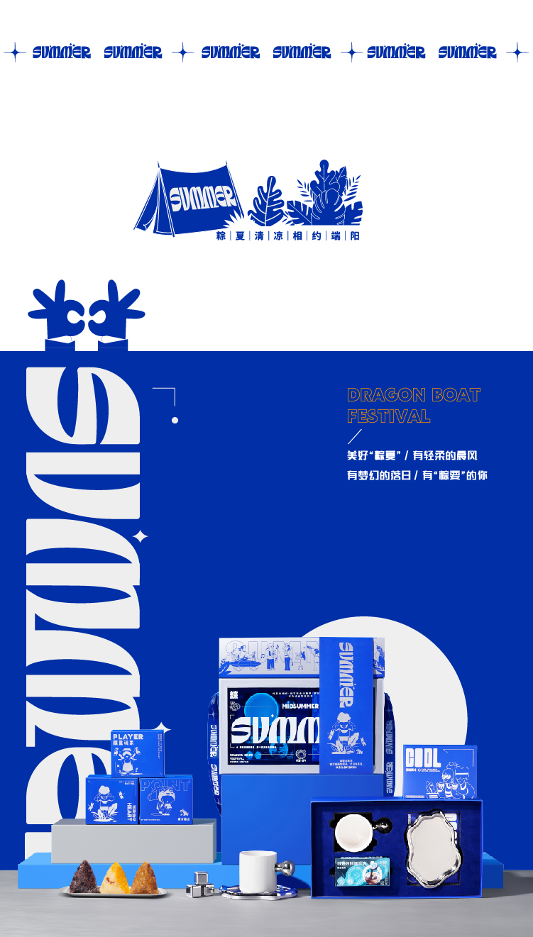summer详情页（转）-01_04