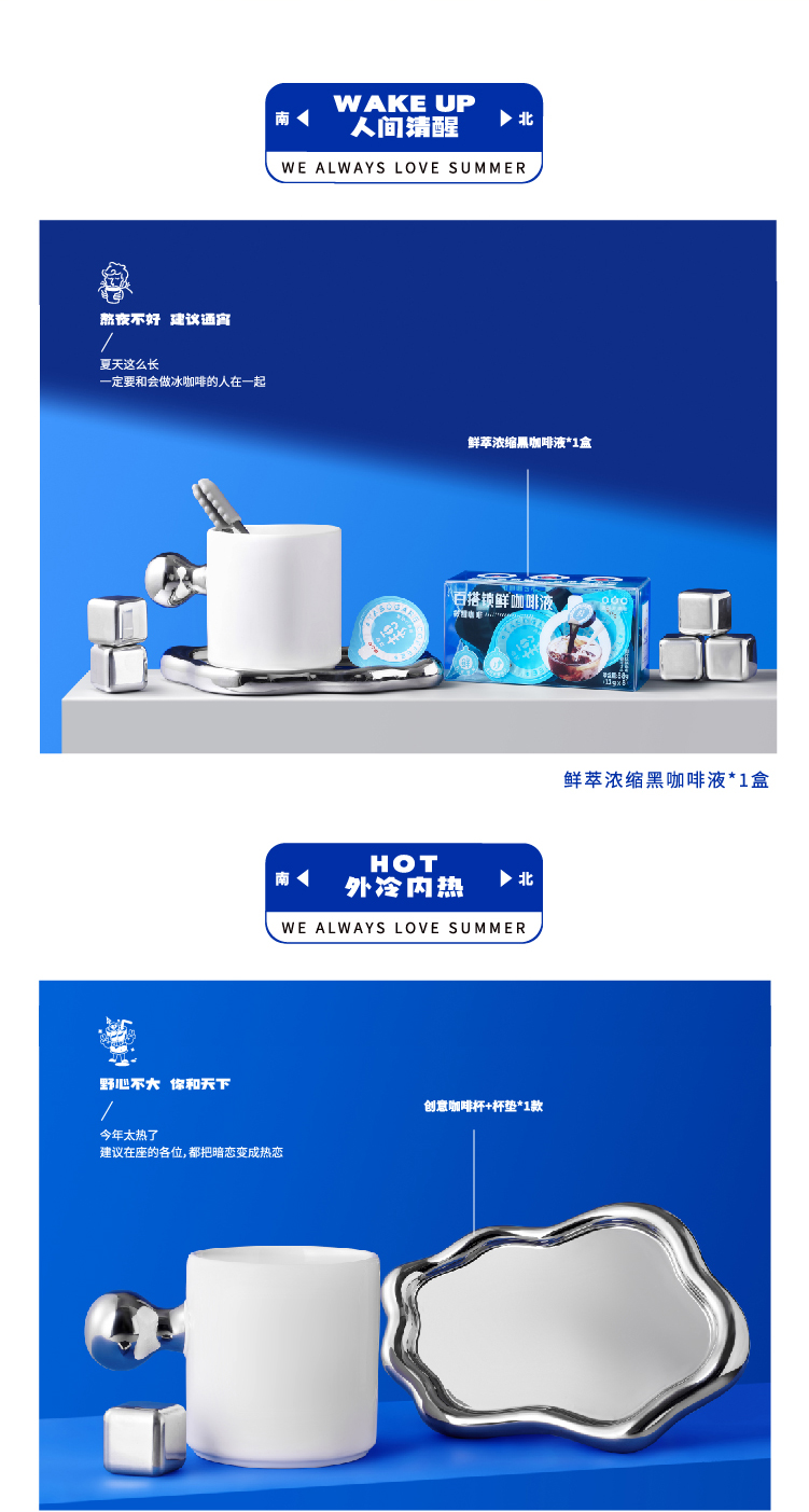 summer详情页（转）-01_11