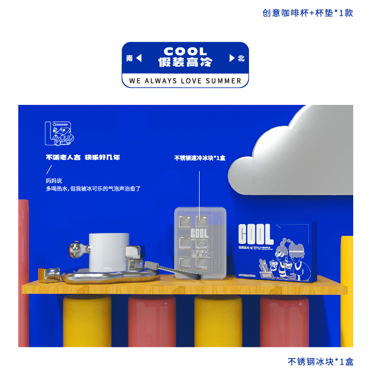 summer详情页（转）-01_12