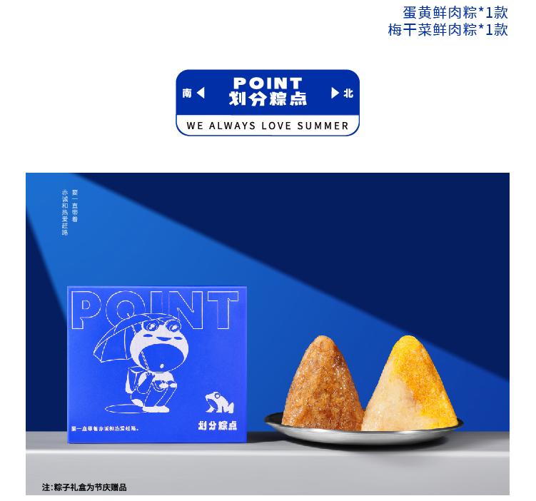 summer详情页（转）-01_14