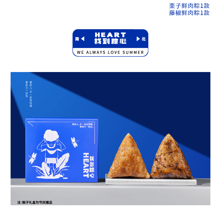 summer详情页（转）-01_15