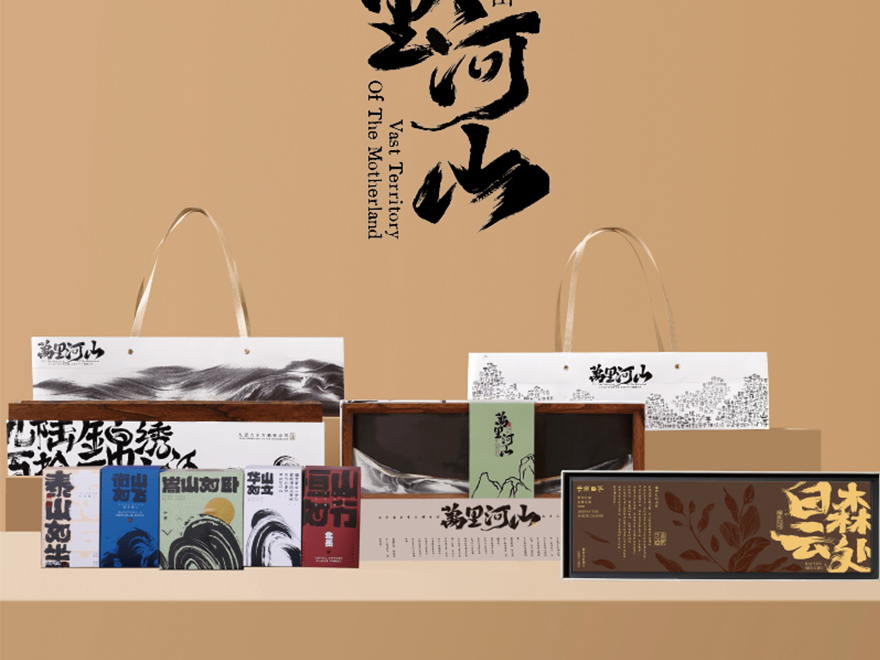 端午礼品-万里河山