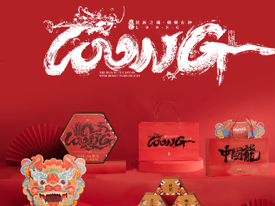端午礼品-LOONG