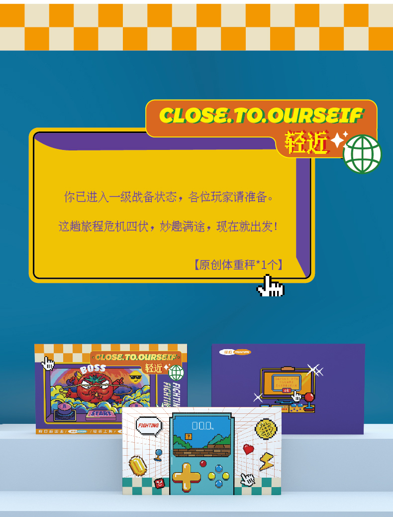 fighting详情页改_画板-1-副本_01