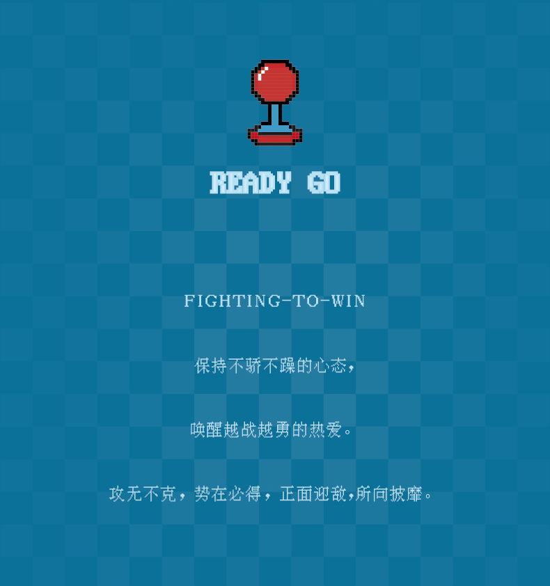 fighting详情页改_画板-1-副本_07