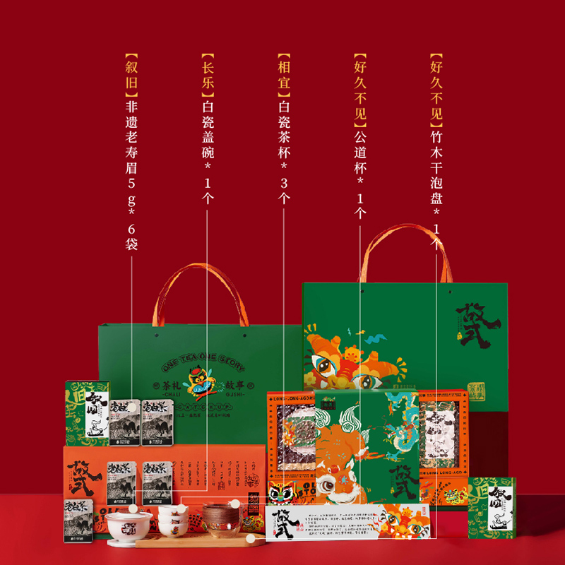 故式（中秋）轮播图-02