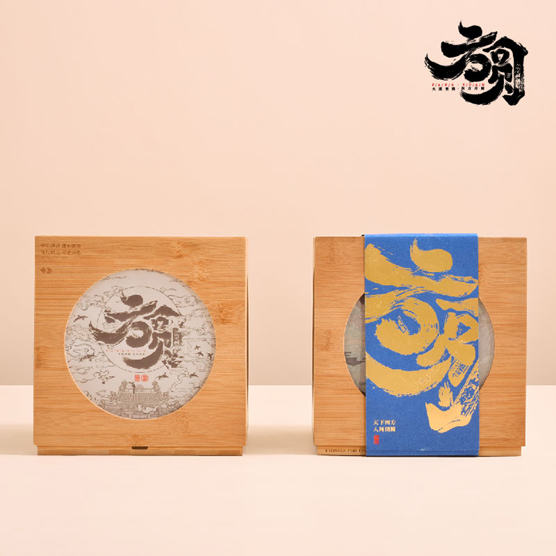 方圆-中秋轮播图-04