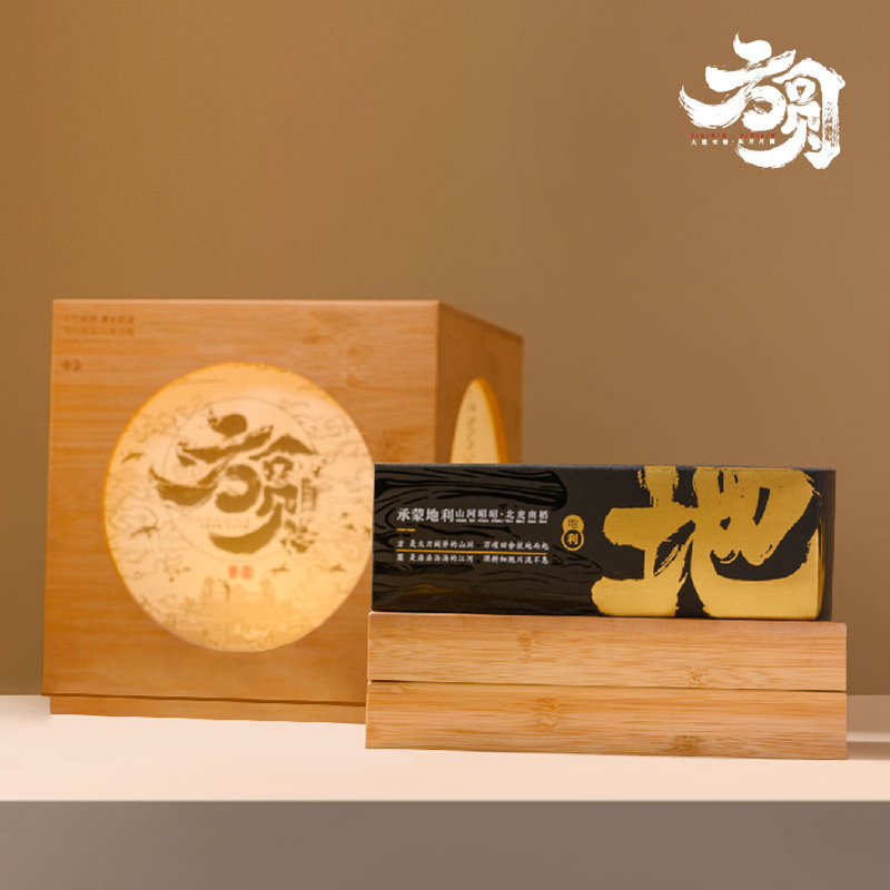 方圆-中秋轮播图-06