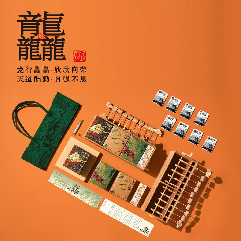龙行哒哒-轮播图_主图5