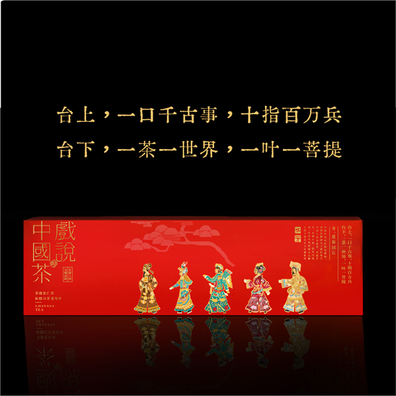 6.17岁月长（中秋）详情页_4-06