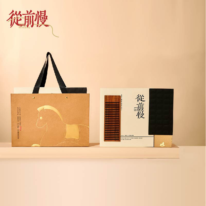 从前慢（中秋）轮播图-04