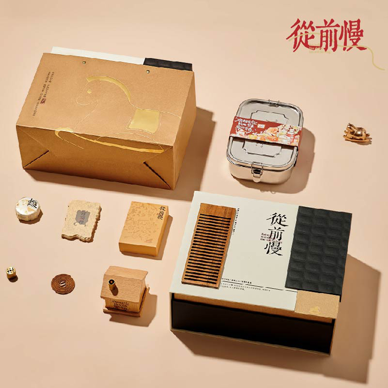 从前慢（中秋）轮播图-05