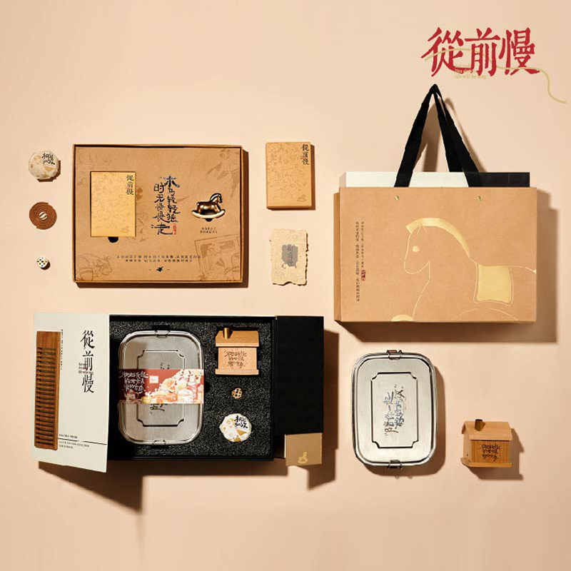 从前慢（中秋）轮播图-06